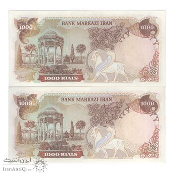 اسکناس 1000 ریال (انصاری - مهران) - جفت - AU58 - محمد رضا شاه