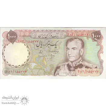 اسکناس 1000 ریال (انصاری - مهران) - تک - AU55 - محمد رضا شاه