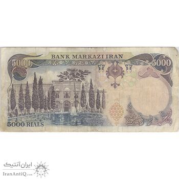 اسکناس 5000 ریال (انصاری - مهران) - تک - VF30 - محمد رضا شاه اسکناس 5000 ریال (انصاری - مهران) - تک - VF30 - محمد رضا شاه