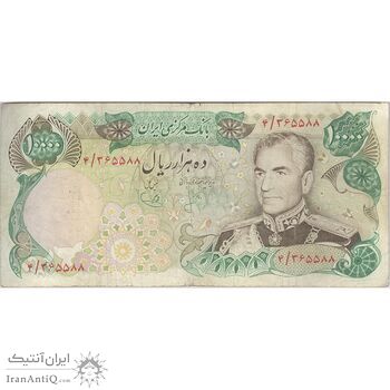 اسکناس 10000 ریال (انصاری - یگانه) - تک - VF25 - محمد رضا شاه