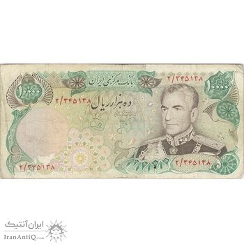 اسکناس 10000 ریال (انصاری - یگانه) - تک - VF20 - محمد رضا شاه
