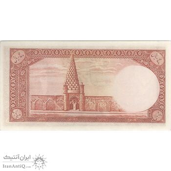 اسکناس 5 ریال - تک - UNC62 - محمد رضا شاه