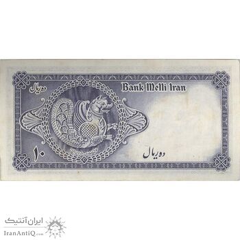 اسکناس 10 ریال سری سوم - تک - AU55 - محمد رضا شاه اسکناس 10 ریال سری سوم - تک - AU55 - محمد رضا شاه