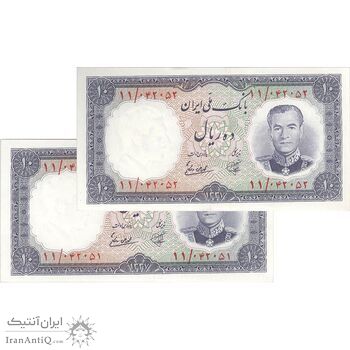 اسکناس 10 ریال 1337 - جفت - UNC62 - محمد رضا شاه