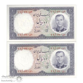 اسکناس 10 ریال 1337 - جفت - UNC62 - محمد رضا شاه