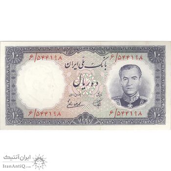 اسکناس 10 ریال 1337 - تک - UNC63 - محمد رضا شاه