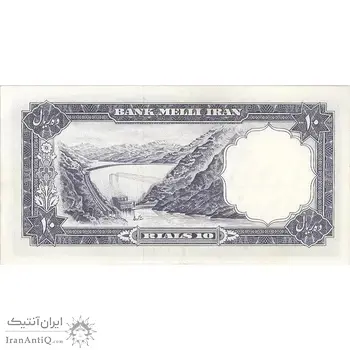 اسکناس 10 ریال 1337 - تک - AU58 - محمد رضا شاه