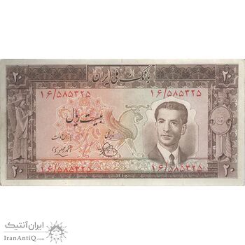 اسکناس 20 ریال 1330 - تک - EF45 - محمد رضا شاه