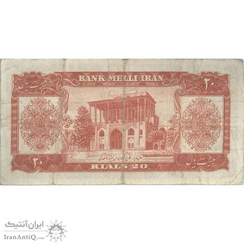 اسکناس 20 ریال 1330 - تک - VF25 - محمد رضا شاه اسکناس 20 ریال 1330 - تک - VF25 - محمد رضا شاه