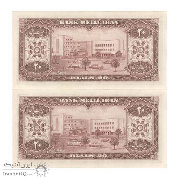 اسکناس 20 ریال 1333 - جفت - UNC61 - محمد رضا شاه