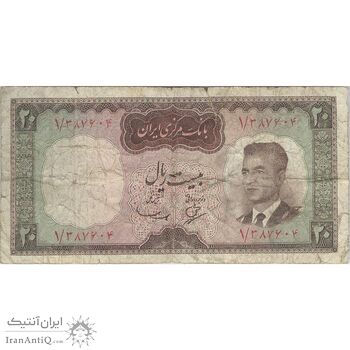 اسکناس 20 ریال (بهنیا - سمیعی) - تک - F15 - محمد رضا شاه