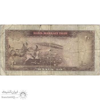 اسکناس 20 ریال (بهنیا - سمیعی) - تک - F15 - محمد رضا شاه