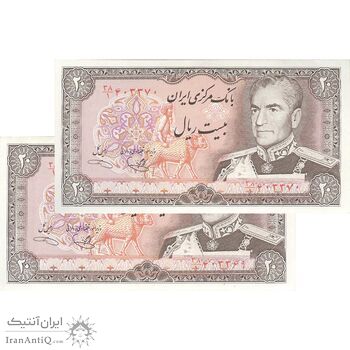 اسکناس 20 ریال (یگانه - خوش کیش) - جفت - UNC62 - محمد رضا شاه