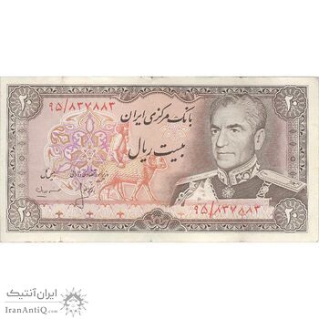 اسکناس 20 ریال (انصاری - مهران) ریال باز - تک - EF40 - محمد رضا شاه