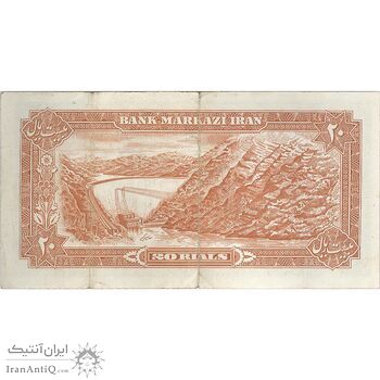 اسکناس 20 ریال (انصاری - مهران) ریال باز - تک - EF40 - محمد رضا شاه