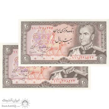 اسکناس 20 ریال (انصاری - مهران) ریال باز - جفت - UNC63 - محمد رضا شاه