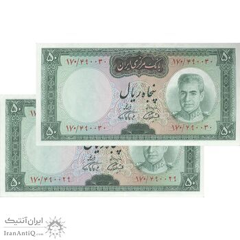 اسکناس 50 ریال (آموزگار - فرمان فرماییان) - جفت - UNC63 - محمد رضا شاه اسکناس 50 ریال (آموزگار - فرمان فرماییان) - جفت - UNC63 - محمد رضا شاه