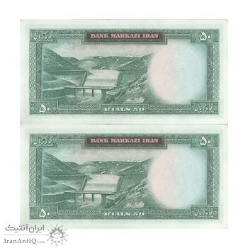 اسکناس 50 ریال (آموزگار - سمیعی) - جفت - AU55 - محمد رضا شاه