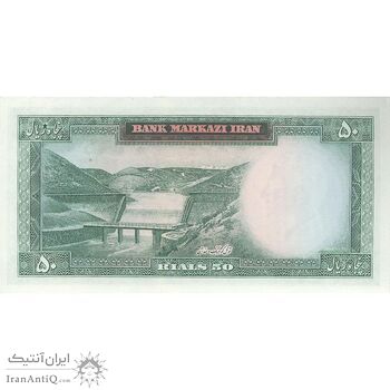 اسکناس 50 ریال (آموزگار - سمیعی) - تک - UNC63 - محمد رضا شاه
