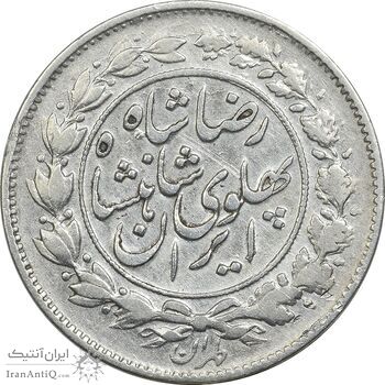 سکه 1000 دینار 1306/5 - سورشارژ تاریخ - VF30 - رضا شاه