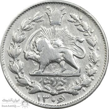 سکه 1000 دینار 1306/5 - سورشارژ تاریخ - VF30 - رضا شاه