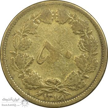 سکه 50 دینار 1316 برنز - 6 تاریخ چرخیده - VF25 - رضا شاه