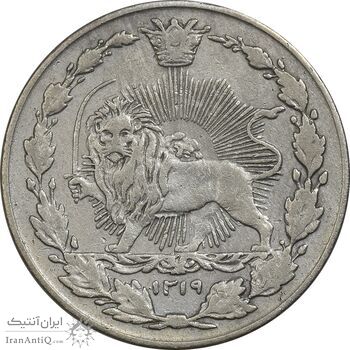 سکه 50 دینار 1319 نیکل - EF45 - مظفرالدین شاه