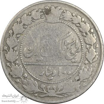 سکه 100 دینار 1318 - VF20 - مظفرالدین شاه