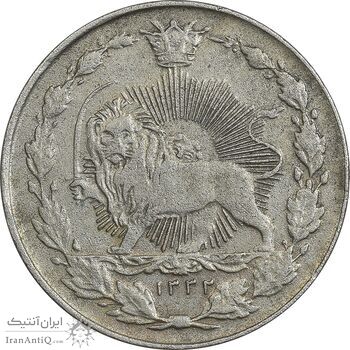 سکه 50 دینار 1332 نیکل - EF45 - احمد شاه سکه 50 دینار 1332 نیکل - EF45 - احمد شاه