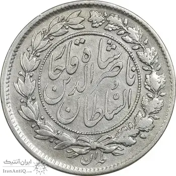سکه 1000 دینار 1297 مکرر تاریخ - VF35 - ناصرالدین شاه
