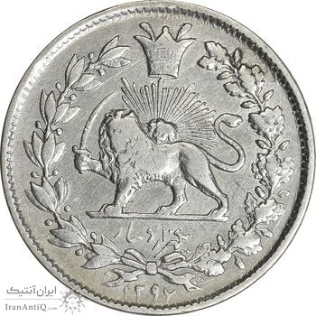 سکه 1000 دینار 1297 مکرر تاریخ - VF35 - ناصرالدین شاه