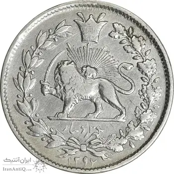 سکه 1000 دینار 1297 مکرر تاریخ - VF35 - ناصرالدین شاه