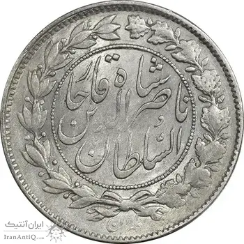 سکه 1000 دینار 1297 - AU50 - ناصرالدین شاه