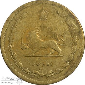 سکه 10 دینار 1321 - VF30 - محمد رضا شاه