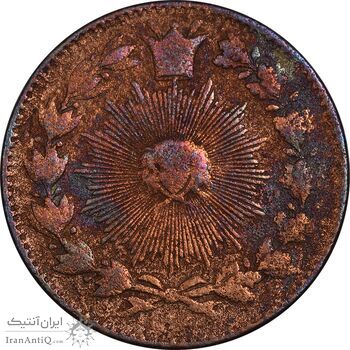 سکه 50 دینار 1294 (5 مبلغ چرخیده) - F - ناصرالدین شاه