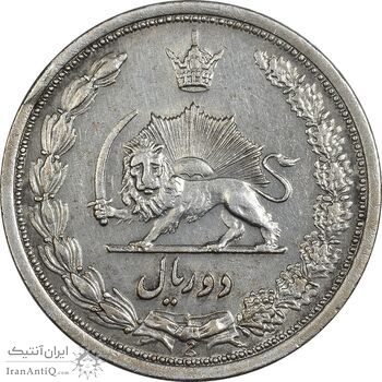 سکه 2 ریال 1311 - EF45 - رضا شاه