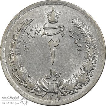 سکه 2 ریال 1312 - AU58 - رضا شاه