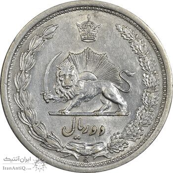 سکه 2 ریال 1312 - AU58 - رضا شاه