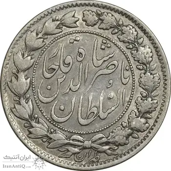 سکه 2000 دینار 1296 - EF40 - ناصرالدین شاه