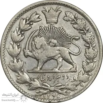 سکه 2000 دینار 1296 - EF40 - ناصرالدین شاه
