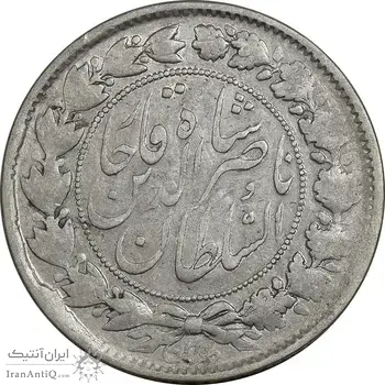 سکه 2000 دینار 1296 - VF35 - ناصرالدین شاه