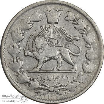 سکه 2000 دینار 1296 - VF35 - ناصرالدین شاه سکه 2000 دینار 1296 - VF35 - ناصرالدین شاه