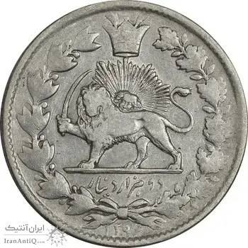 سکه 2000 دینار 1296 - VF35 - ناصرالدین شاه