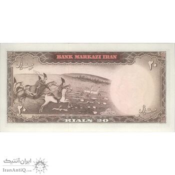 اسکناس 20 ریال (هویدا - سمیعی) - تک - UNC62 - محمد رضا شاه