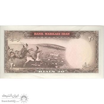 اسکناس 20 ریال (هویدا - سمیعی) - تک - UNC62 - محمد رضا شاه