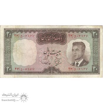 اسکناس 20 ریال (بهنیا - سمیعی) - تک - VF25 - محمد رضا شاه اسکناس 20 ریال (بهنیا - سمیعی) - تک - VF25 - محمد رضا شاه