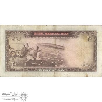 اسکناس 20 ریال (بهنیا - سمیعی) - تک - VF25 - محمد رضا شاه اسکناس 20 ریال (بهنیا - سمیعی) - تک - VF25 - محمد رضا شاه
