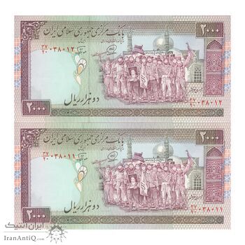 اسکناس 2000 ریال (محمدخان - نوربخش) شماره بزرگ - نخ نستعلیق - جفت - UNC63 - جمهوری اسلامی