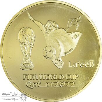 مدال یادبود حضور ایران در جام جهانی فوتبال 2022 (با جعبه و شناسنامه) - UNC - جمهوری اسلامی