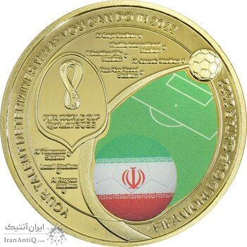 مدال یادبود حضور ایران در جام جهانی فوتبال 2022 (با جعبه و شناسنامه) - UNC - جمهوری اسلامی